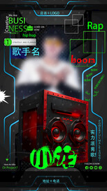 酒吧夜店嘉宾海报图片