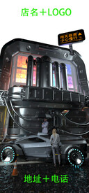 酒吧雨天海报图片