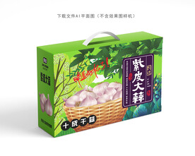 紫皮大蒜包装