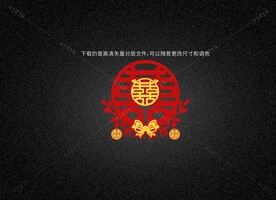 婚礼喜字贴图镂空喜字剪纸圆喜字