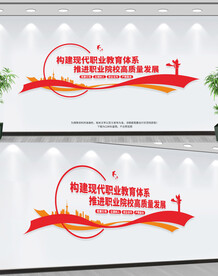 构建现代职业教育体系