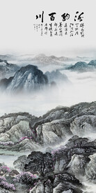 高雅 简约新玄关画 Tif分层