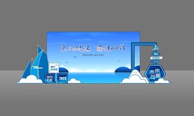 学校校园毕业季美陈活动背景