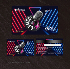 KTV会员卡