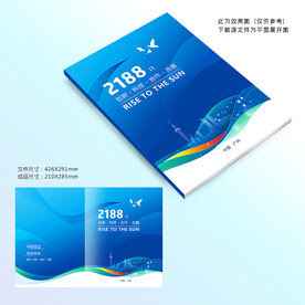 蓝色封面设计