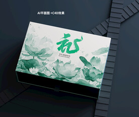 高端礼盒包装设计