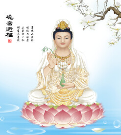 观音