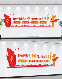 便民服务中心