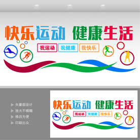 员工活动室 