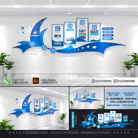 帆船创意企业文化墙