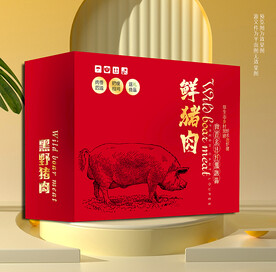 红色猪肉礼盒