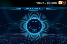 科技登陆注册欢迎后台管理界面