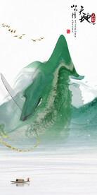 新传 中式清晰玄关 Tif分层