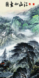 新传 最新高清玄关 TIF分层