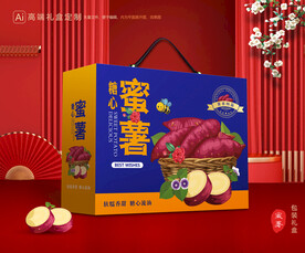 红薯包装 蜜薯礼盒