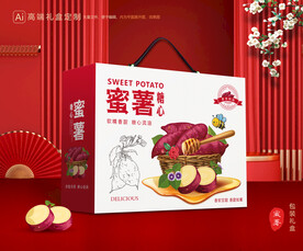 红薯包装 蜜薯礼盒