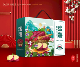 红薯包装 蜜薯礼盒