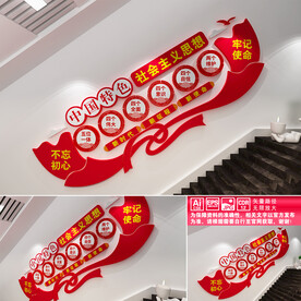 中国特色社会主义思想