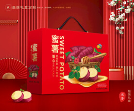 红薯包装 蜜薯礼盒