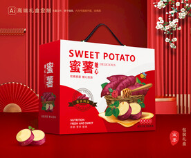红薯包装 蜜薯礼盒