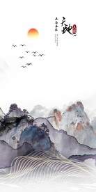 大气 玄关最新款画 TiF分层