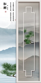 人气 玄关新品新画 Tif分层