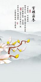 人气 简奢大气玄关 TIF分层