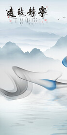 清晰 中式高档玄关 Tif分层