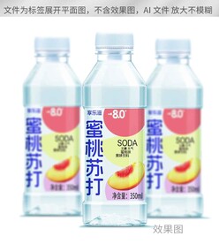 蜜桃苏打果味饮料标签平面展开图