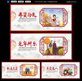 教育文化