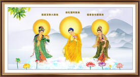三圣图 
