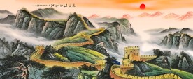 长城国画长城