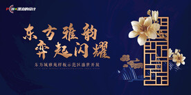 示范区开放KV