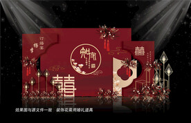 红色婚礼效果图