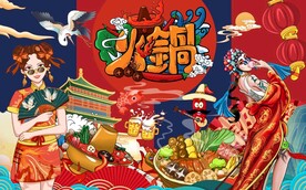 火锅背景墙图片