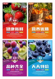 果蔬挂画海报