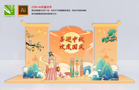 中秋国庆美陈