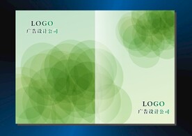 绿泡泡 画册封面