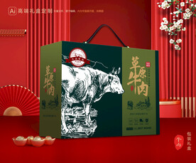 牛肉包装 牛腱礼盒