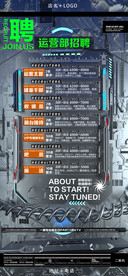 酒吧招聘运营部图片