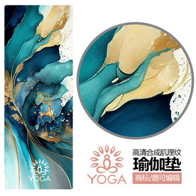  瑜伽垫印花 
