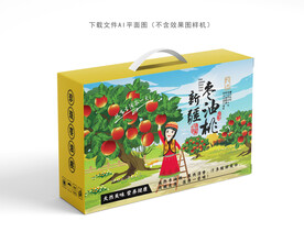 新疆枣油桃包装