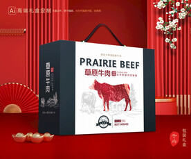 牛肉包装 牛腱礼盒