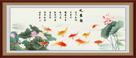荷花九鱼图