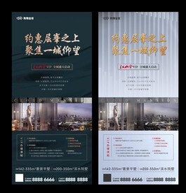 价值点 绿化配套