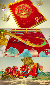 2024龙年年会视频