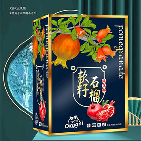软籽石榴礼盒