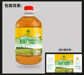 食用油包装