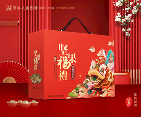 坚果礼盒 年货包装