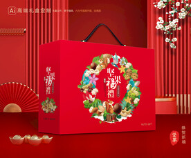 坚果礼盒 年货包装